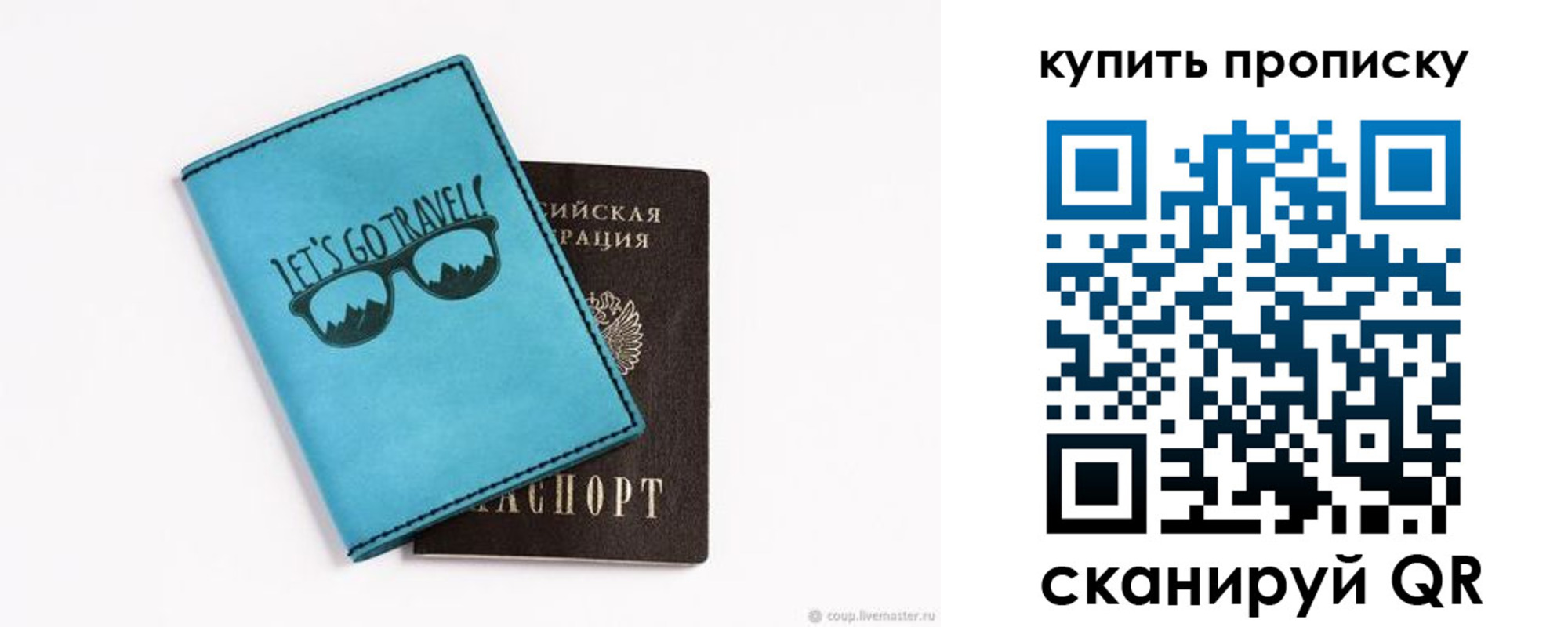 регистрация в Суровикино